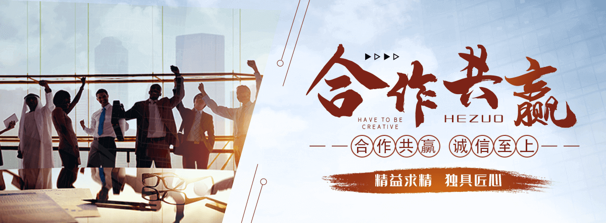 菏泽刘金华,防水补漏